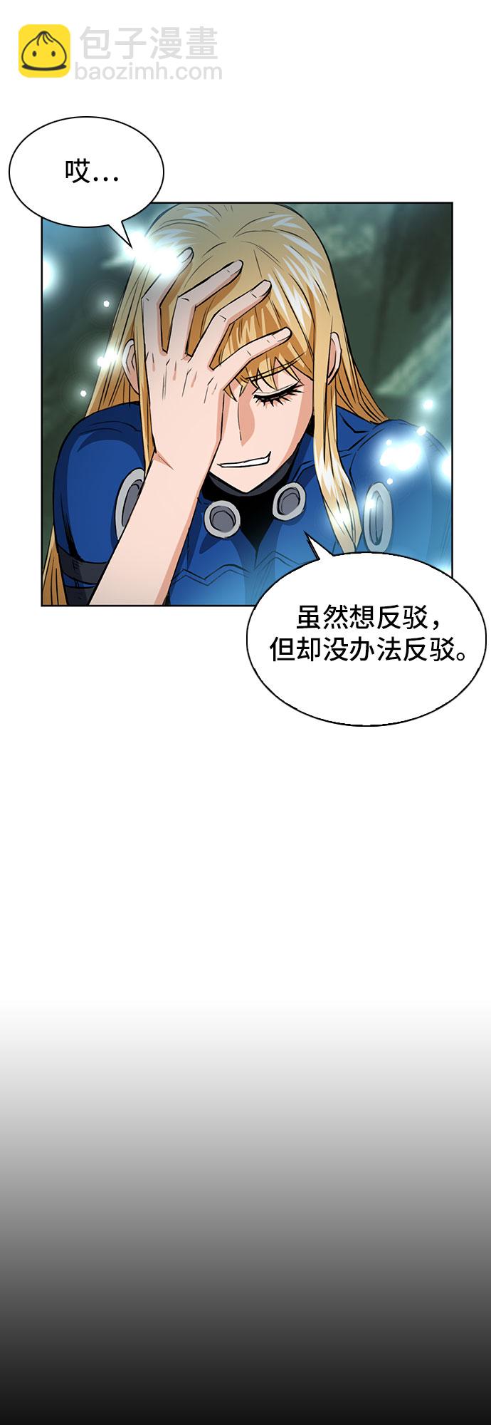 第29话74