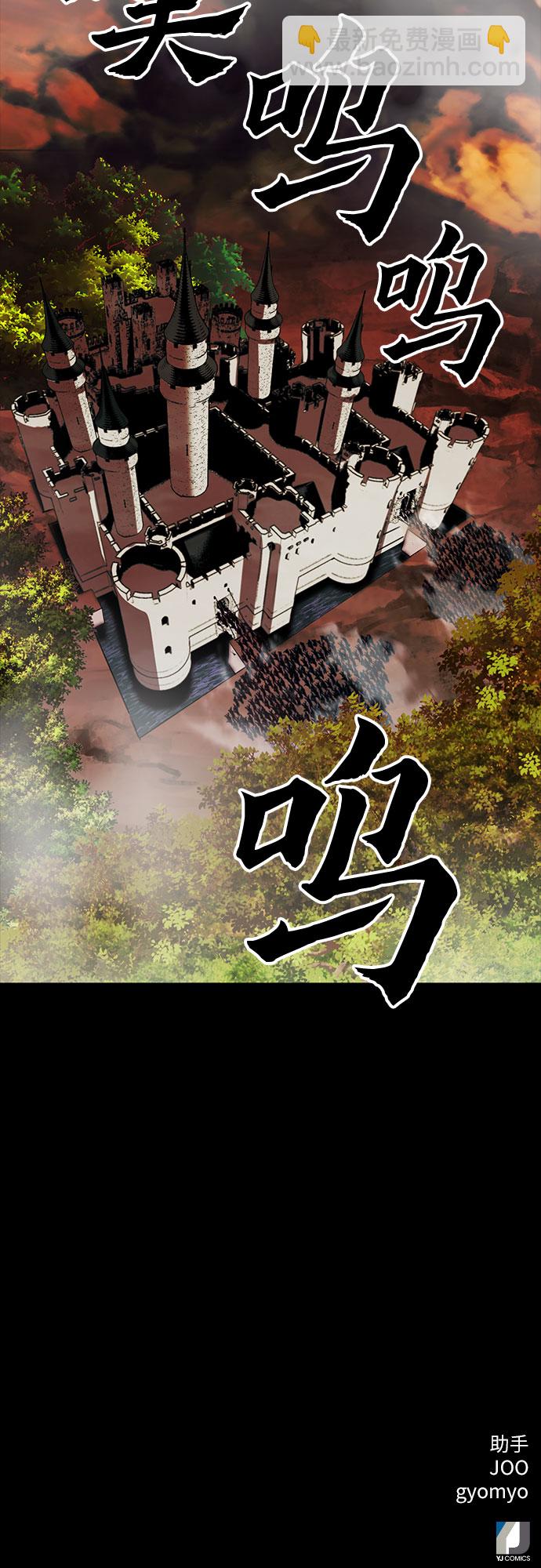 第29话79