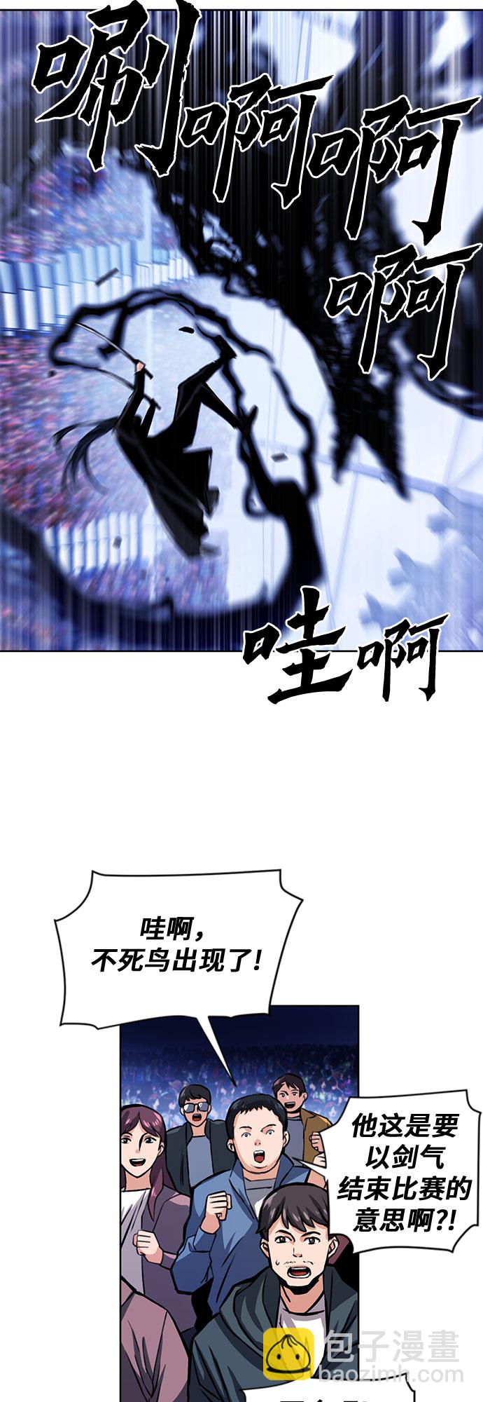 第32话12