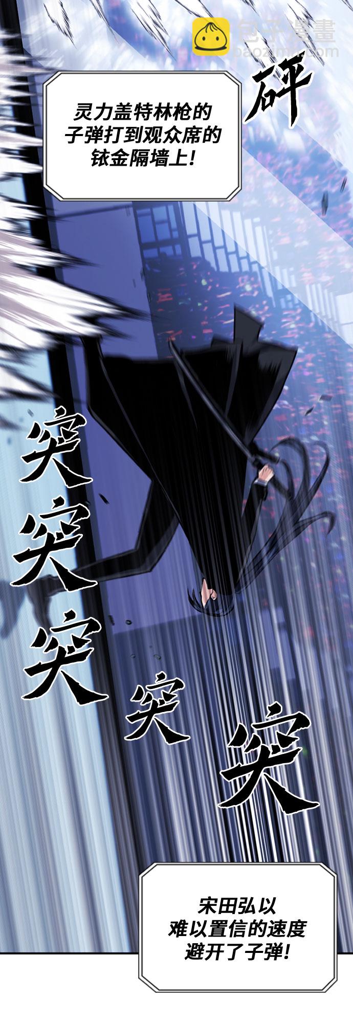 第32话29