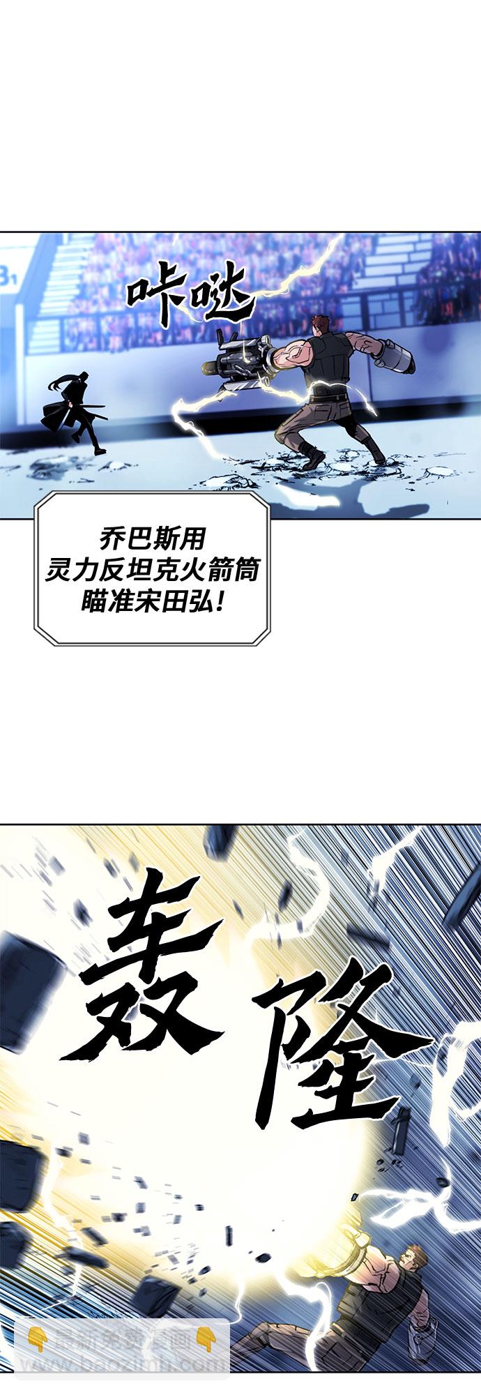 第32话30