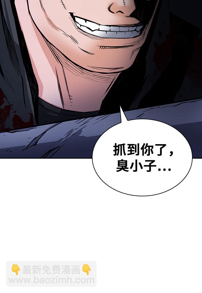 第32话42