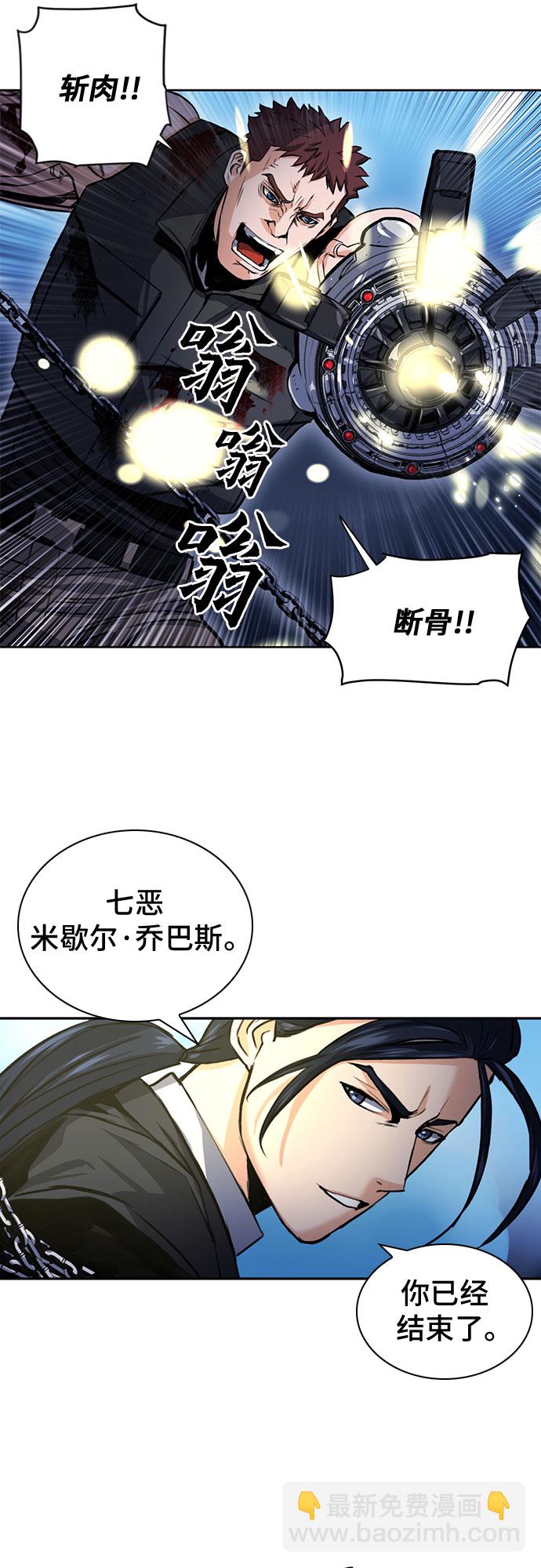 第32话43