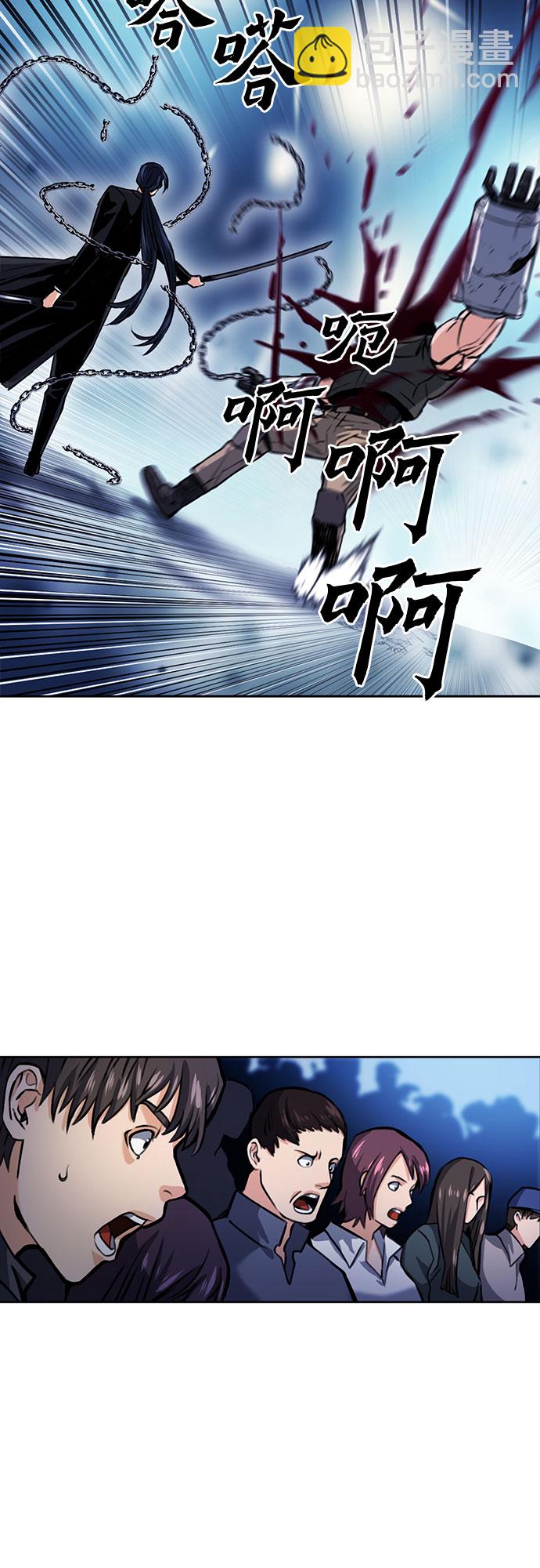 第32话46