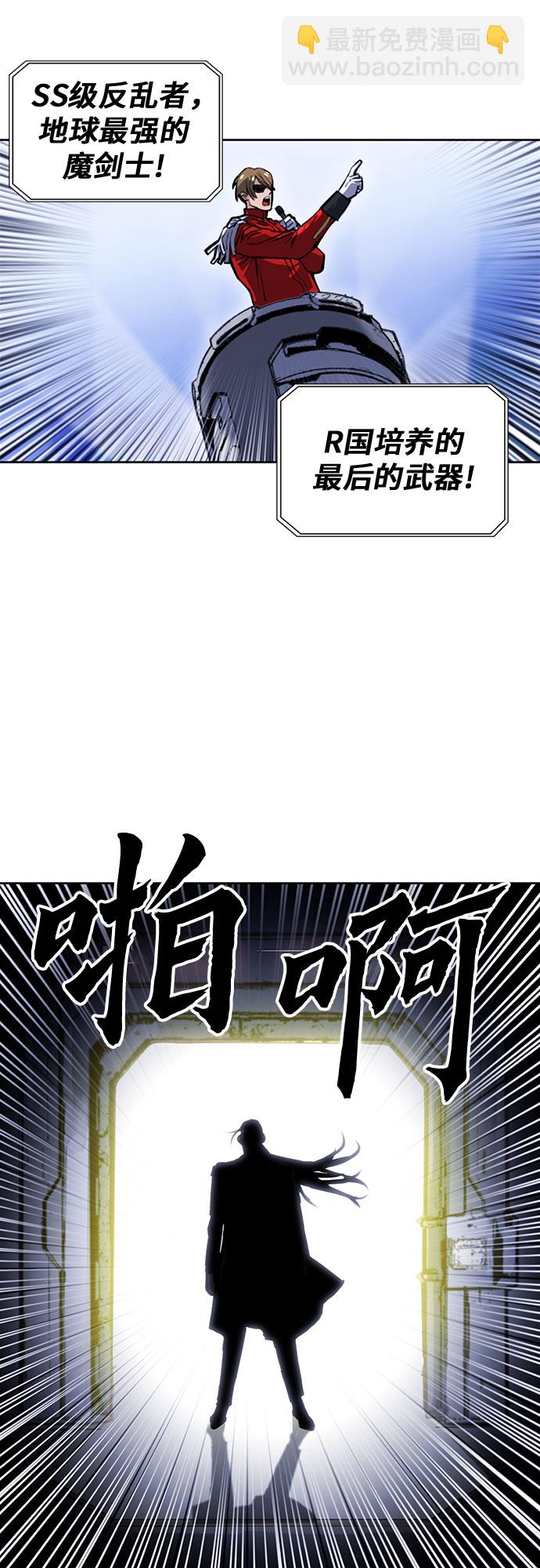 第32话5