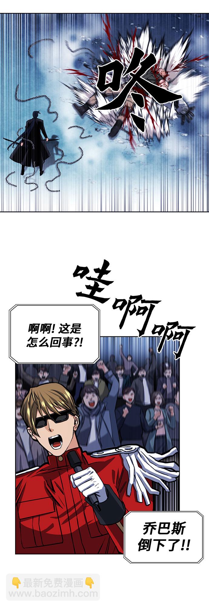 第32话51