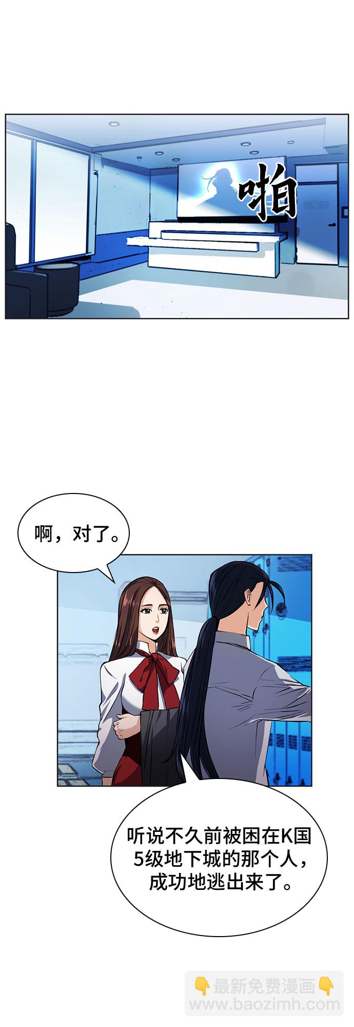 第32话62