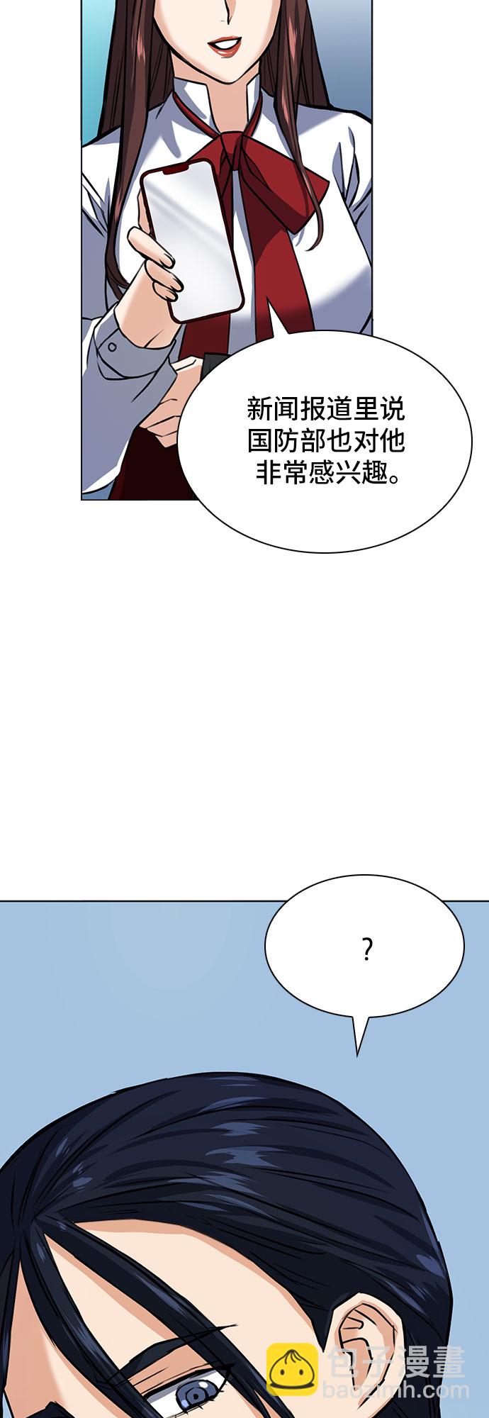 第32话64