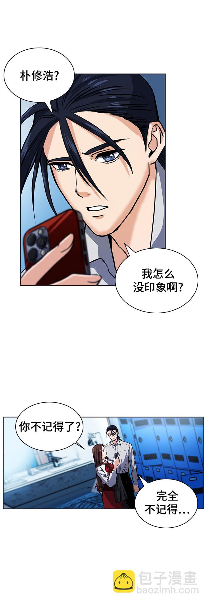 第32话67