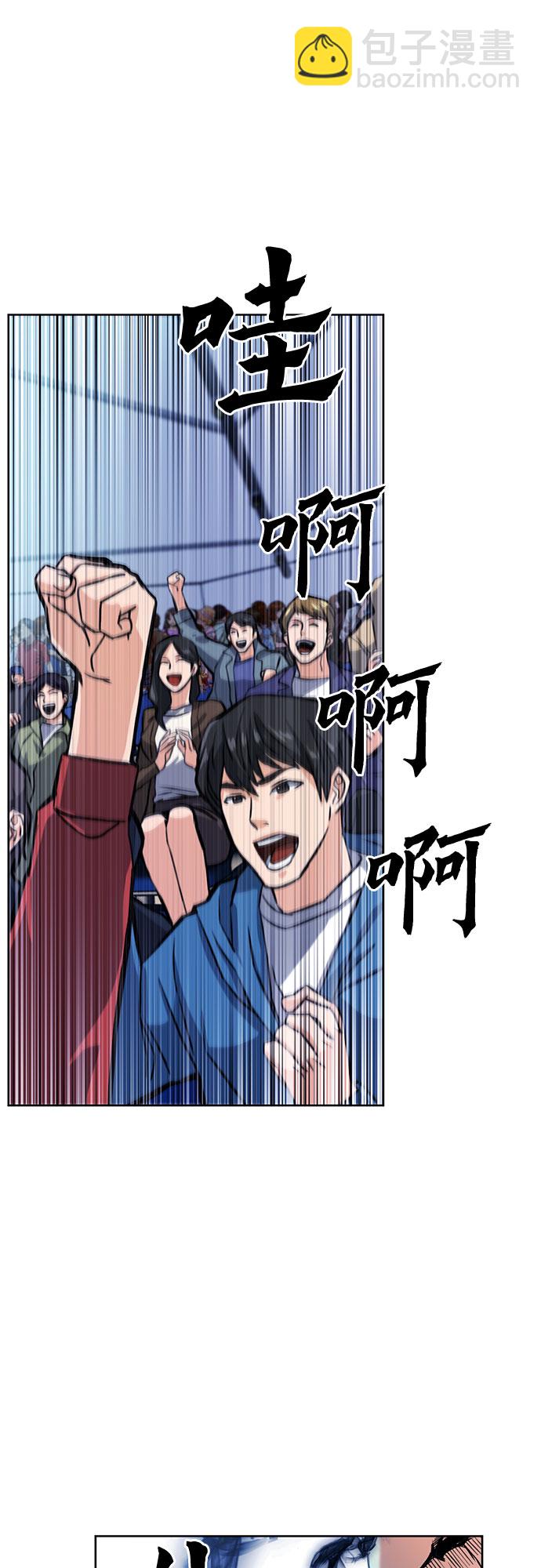第32话7