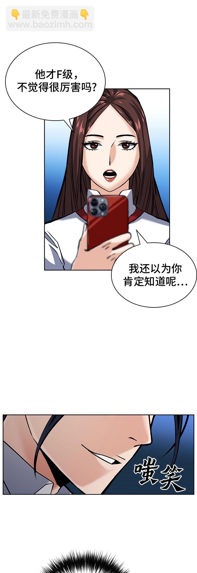 第32话70