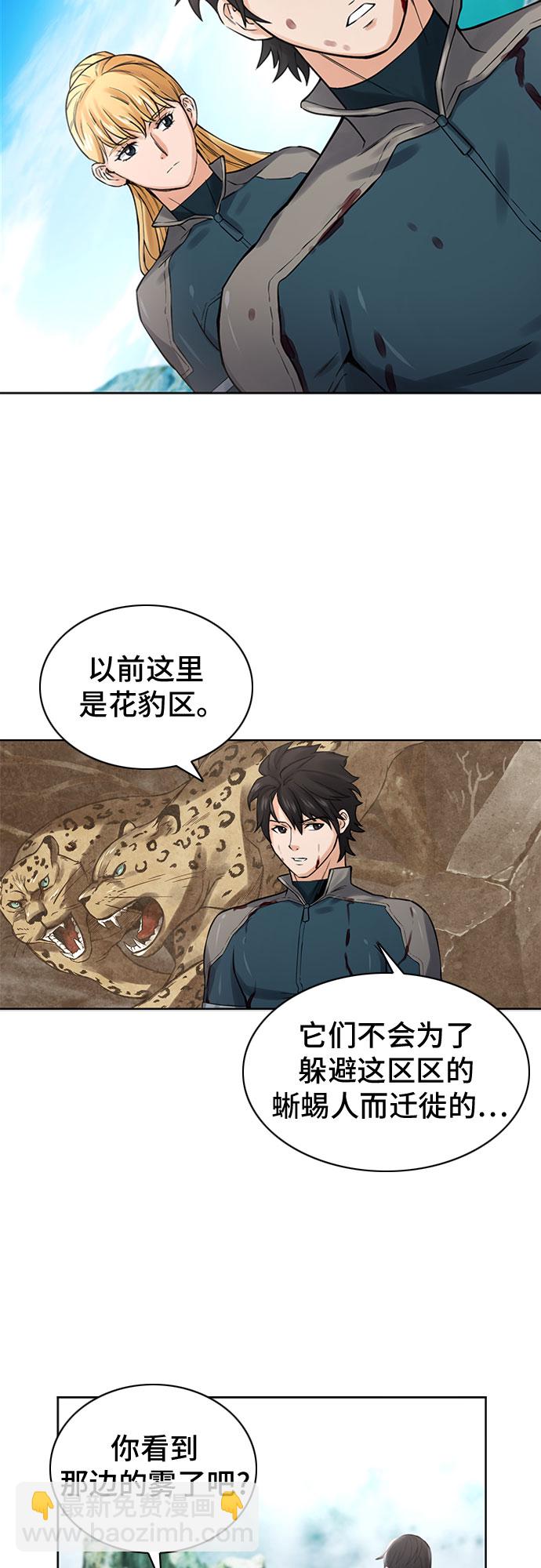 第39话10