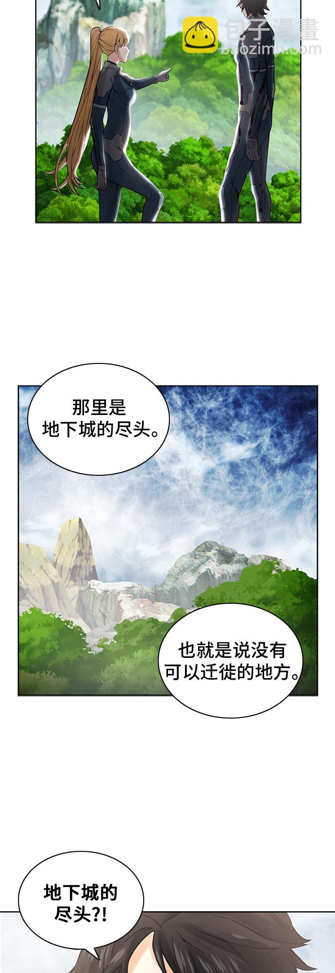 第39话11