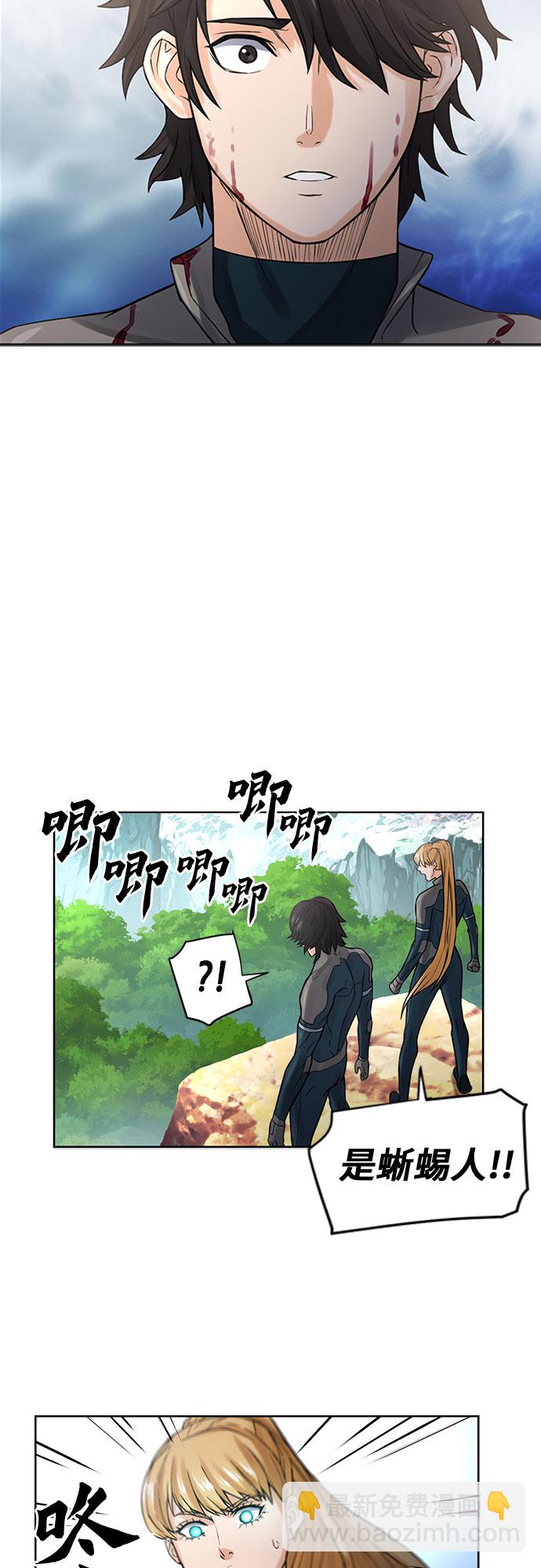 第39话12