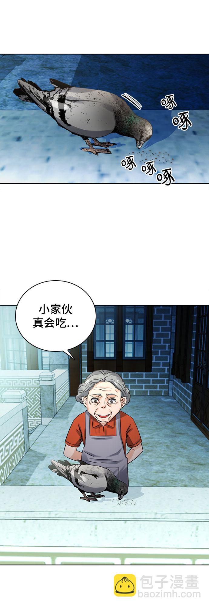 第39话23