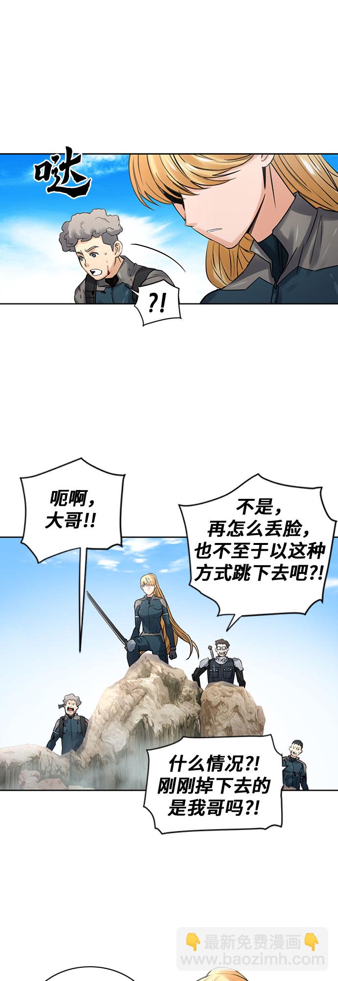 第39话38