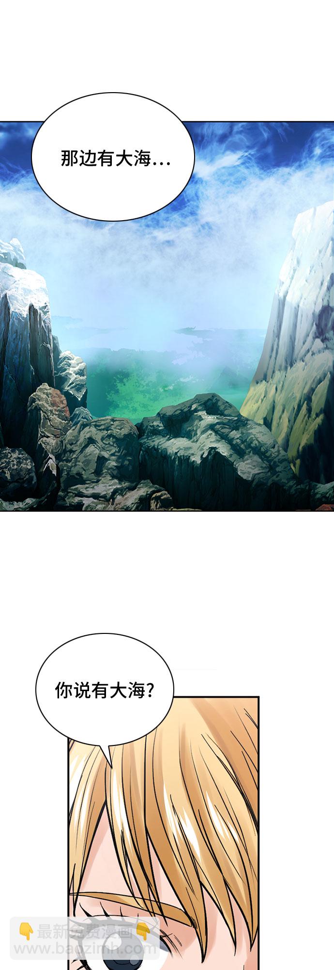 第39话4