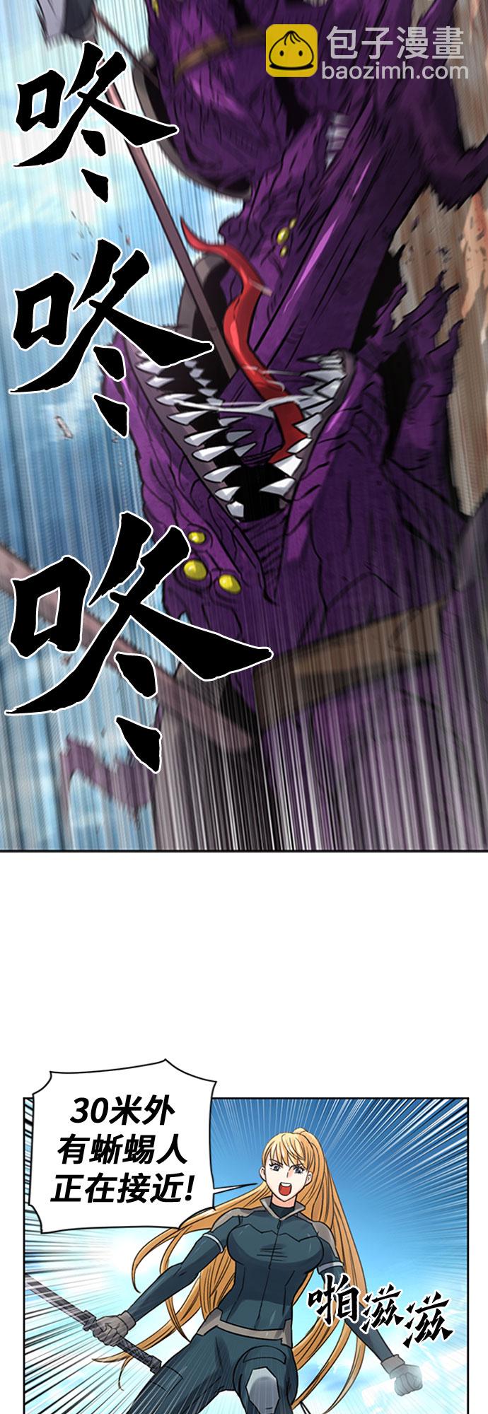 第39话40
