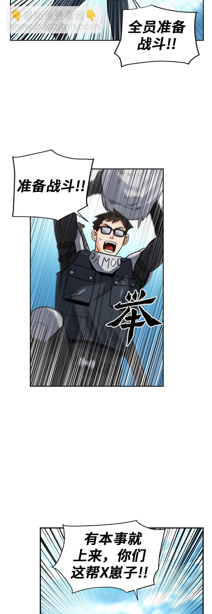 第39话41