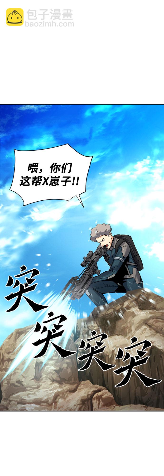 第39话44