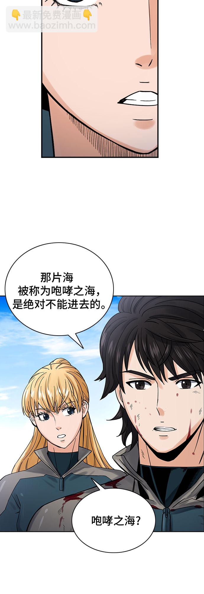 第39话5