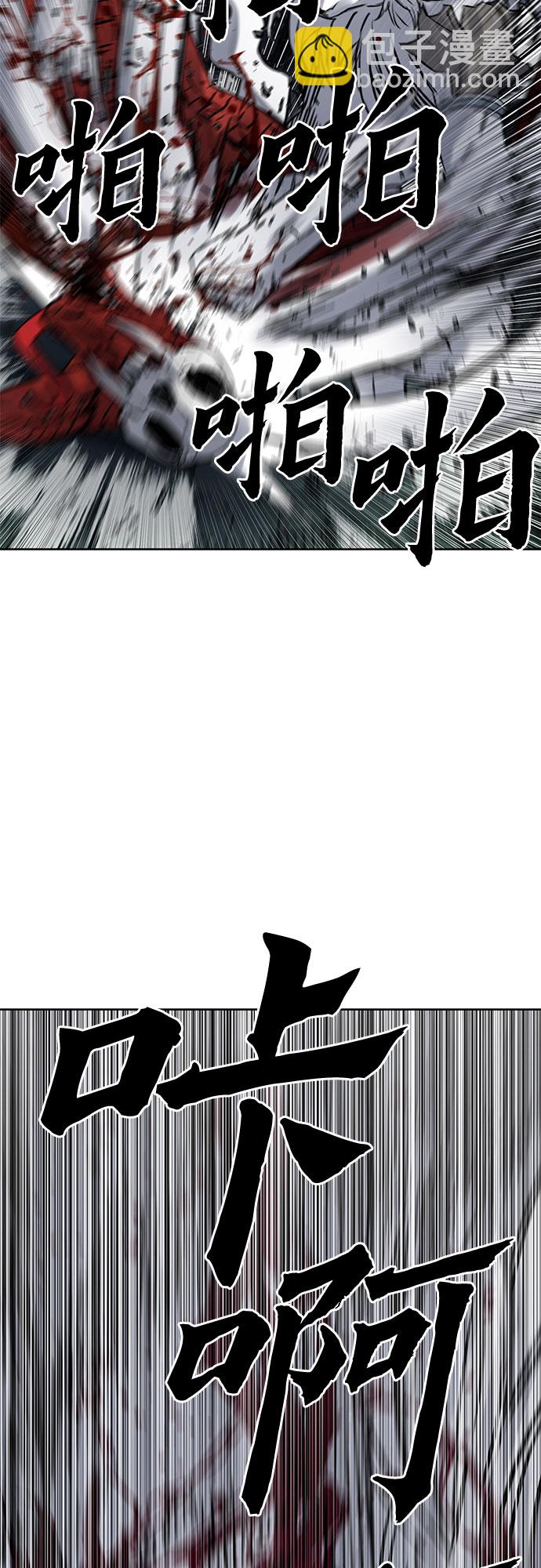 第39话53
