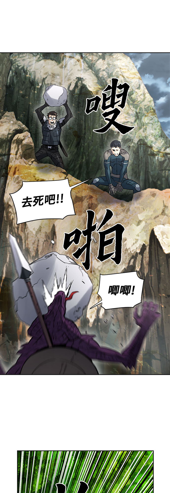 第39话66