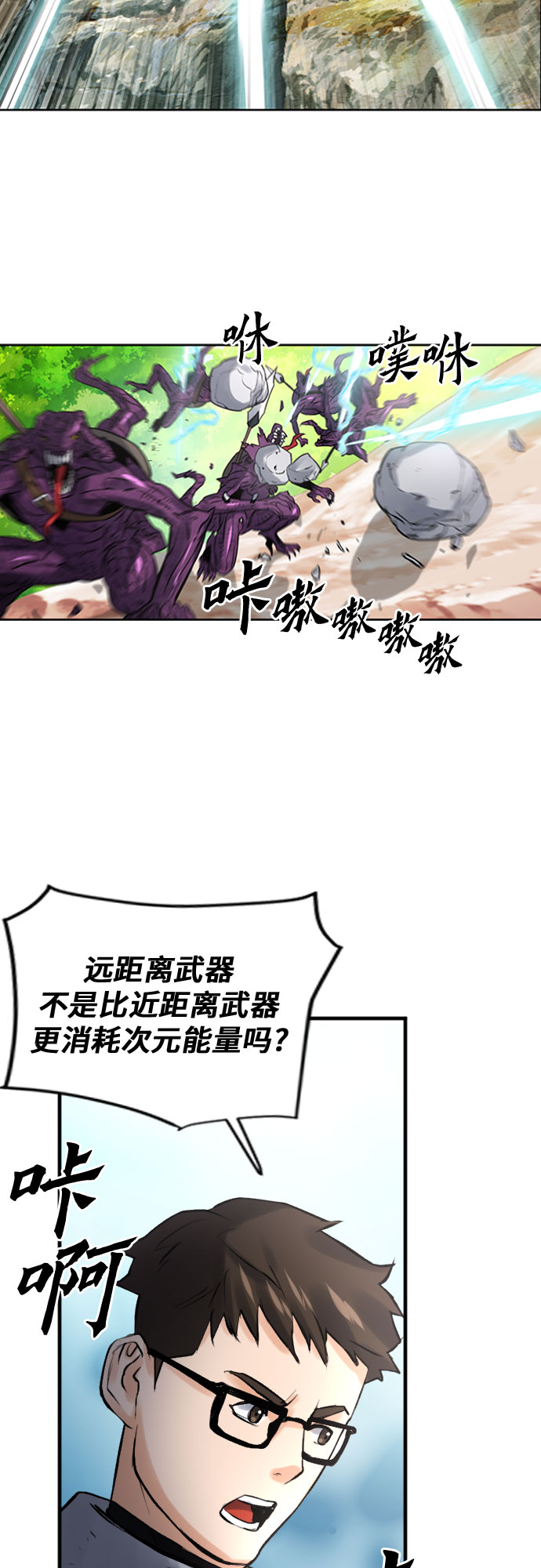 第39话68