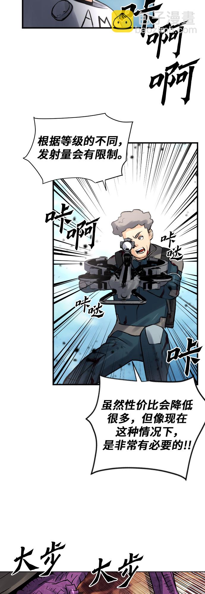 第39话69