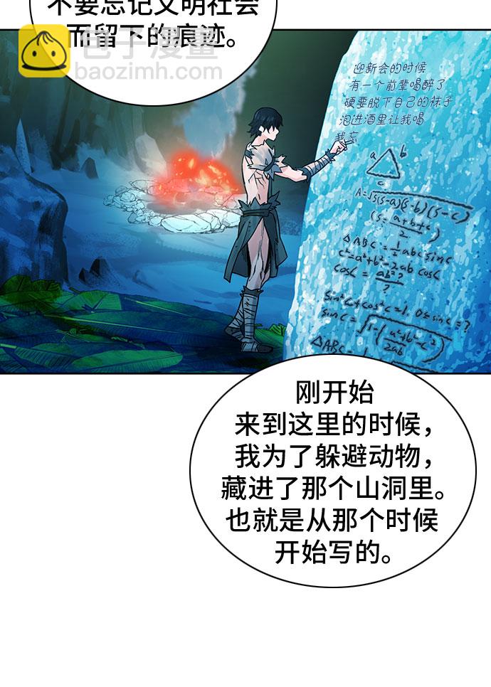 第39话7
