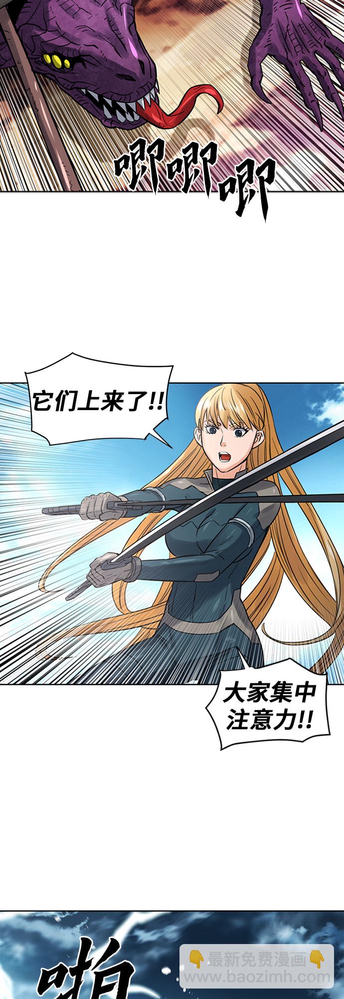 第39话70