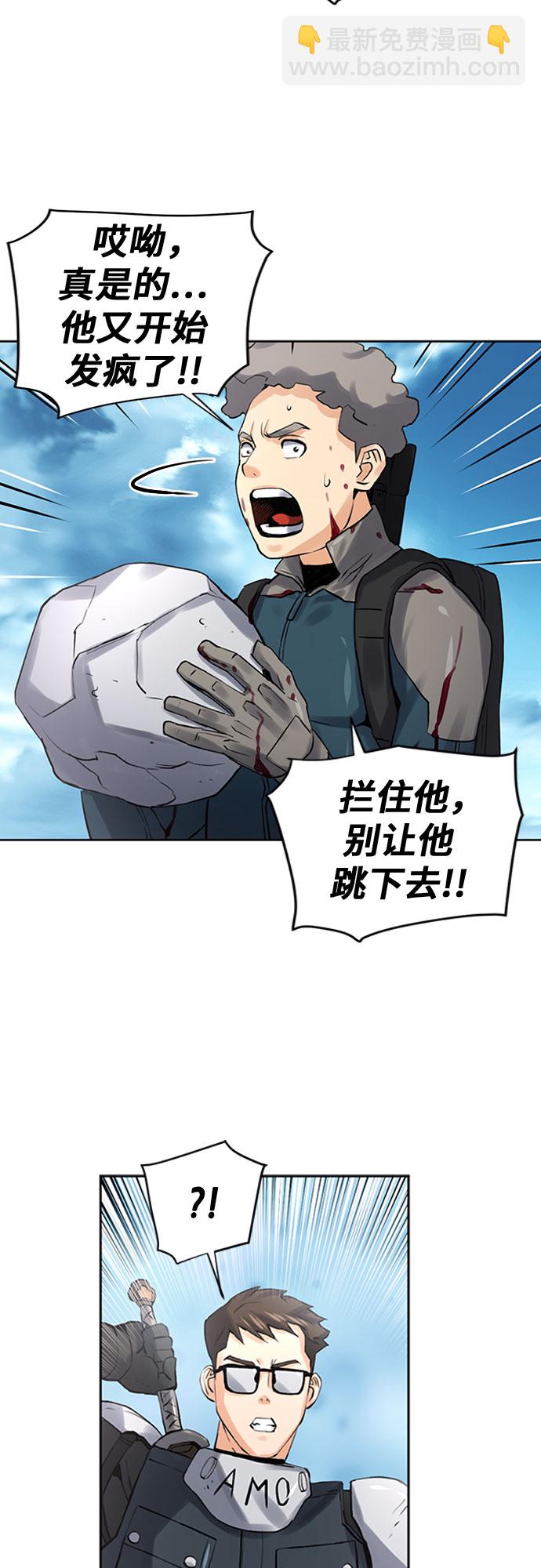 第39话72