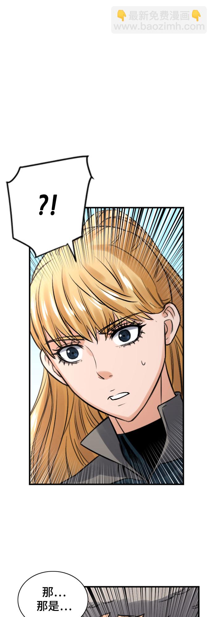第39话74