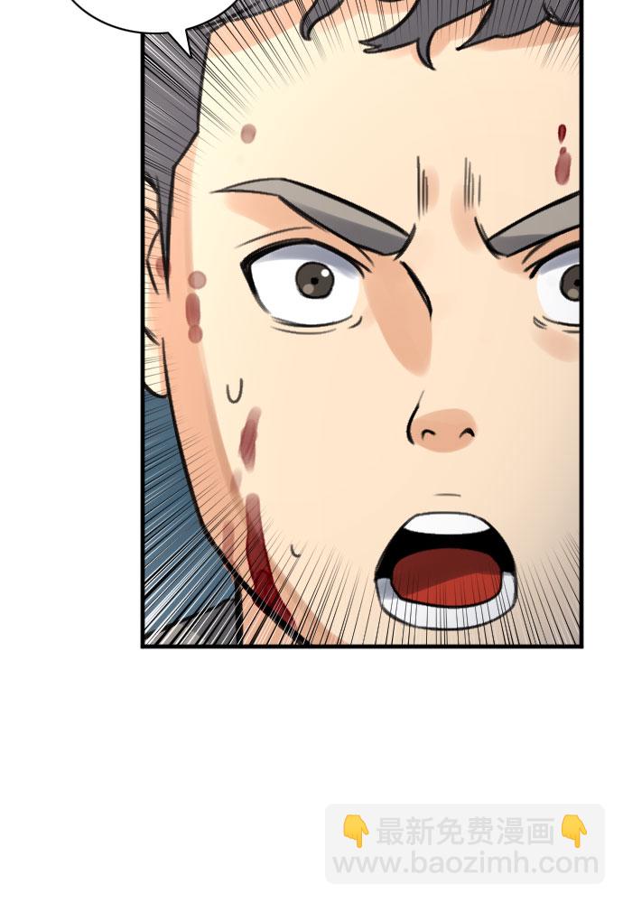 第39话75