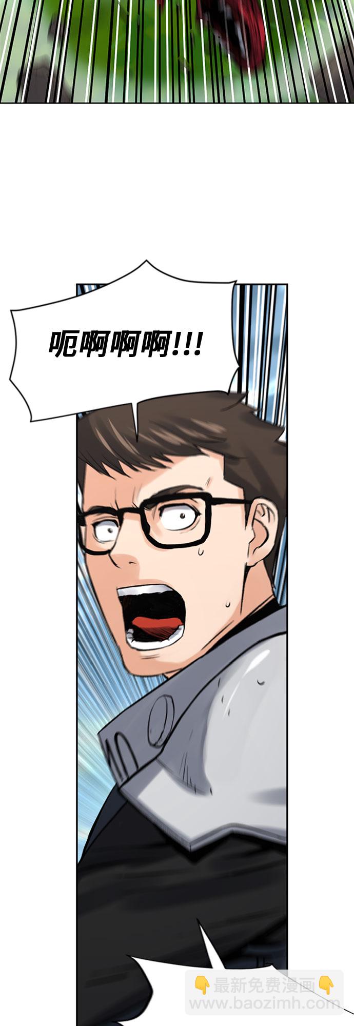 第39话79