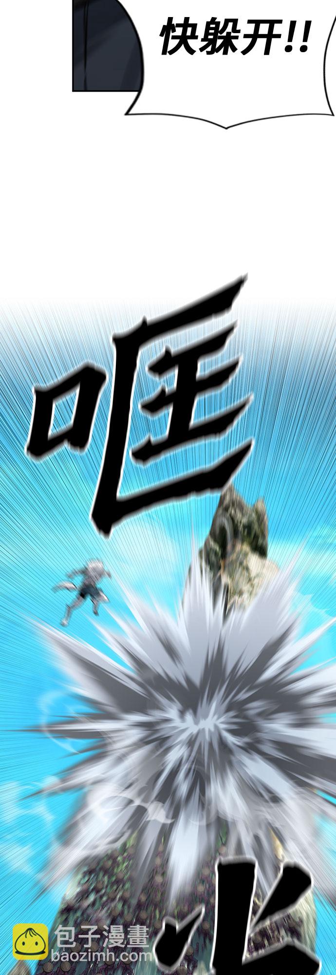 第39话80