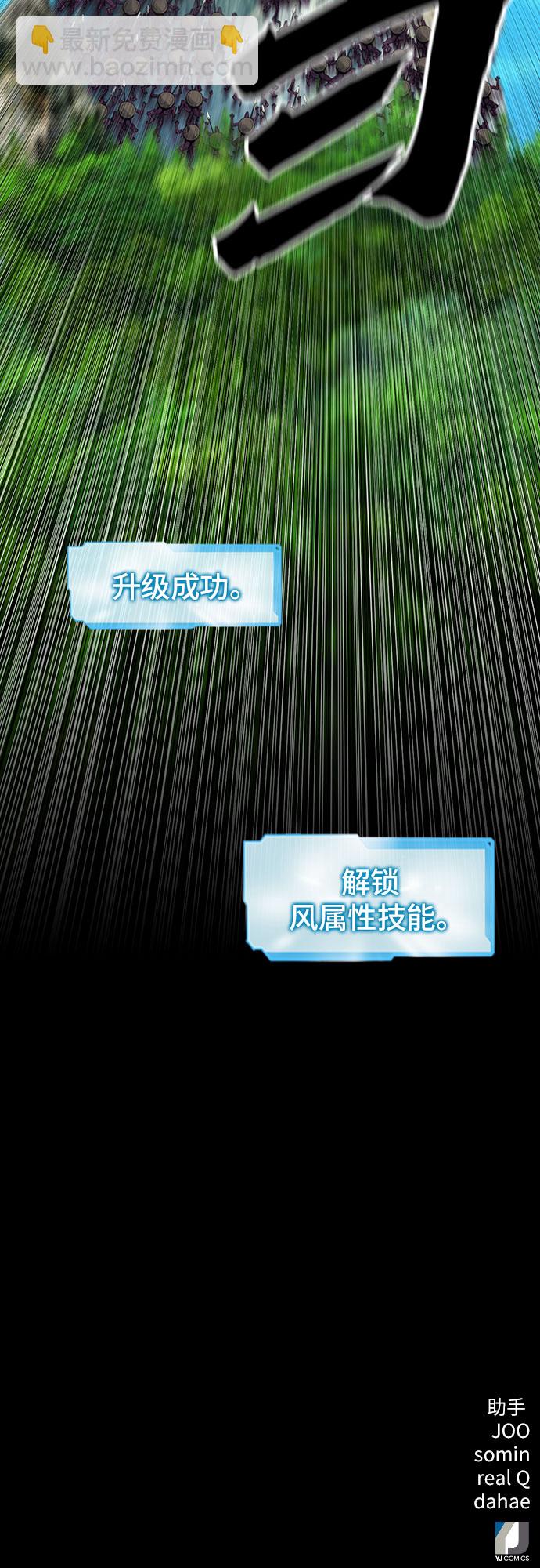 第39话81