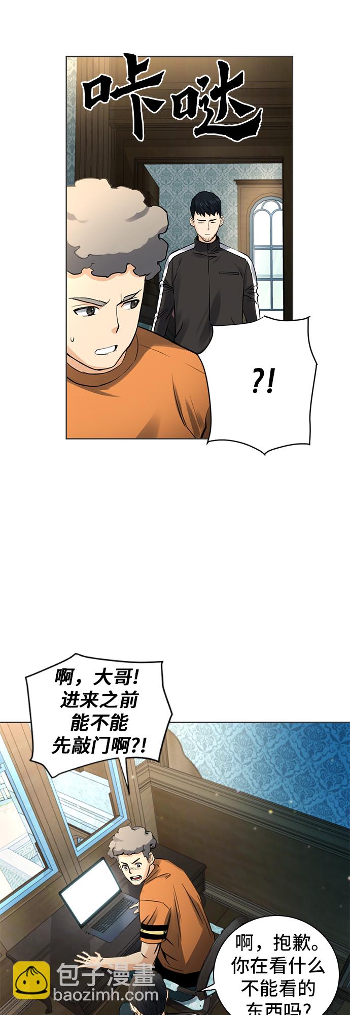 第41话15