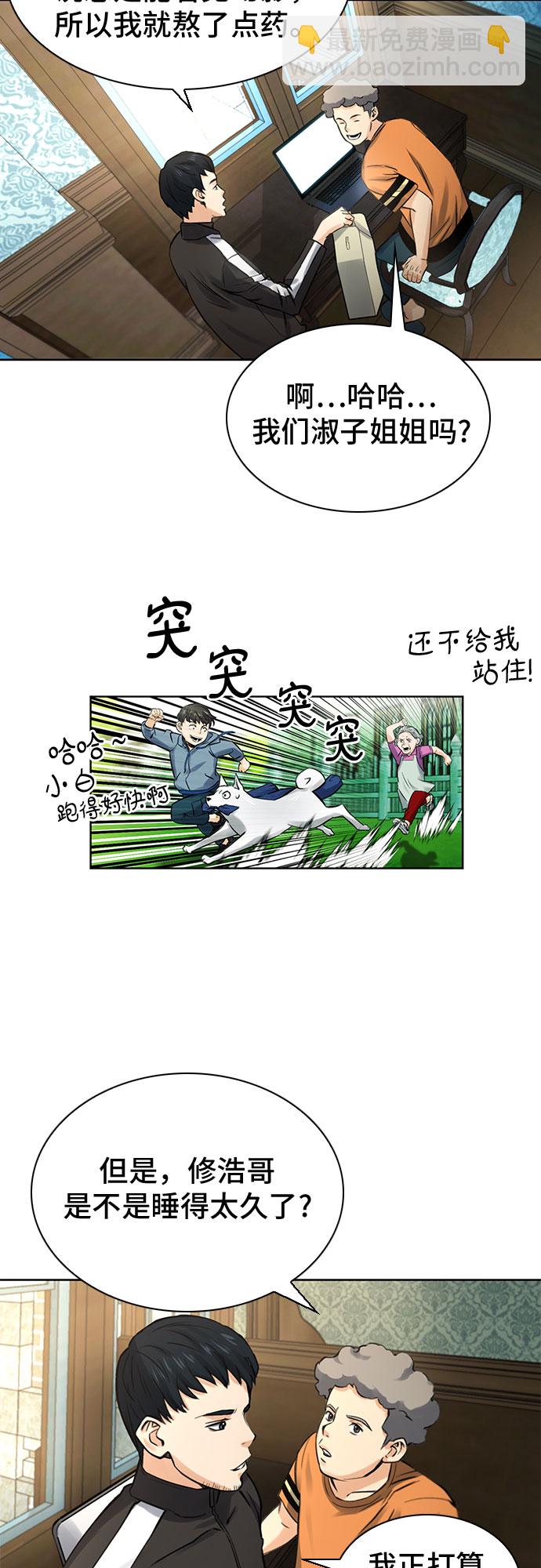 第41话19