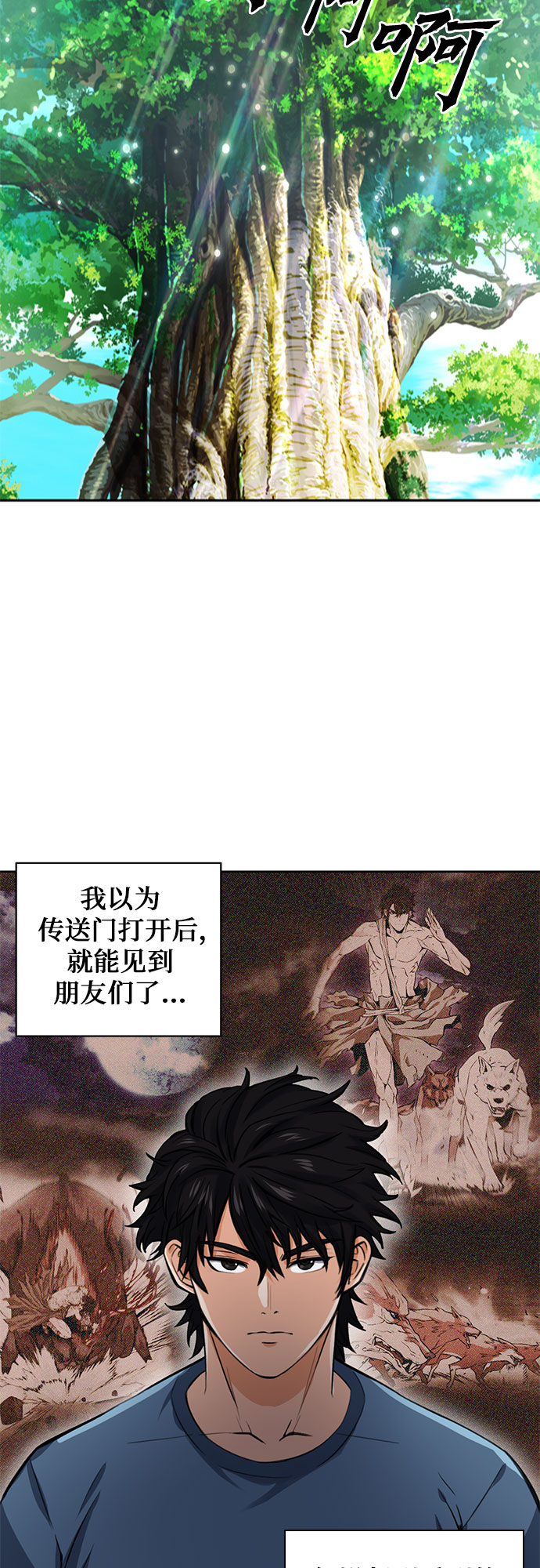 第41话21