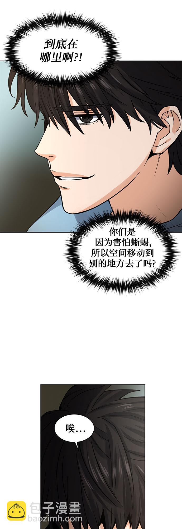 第41话28