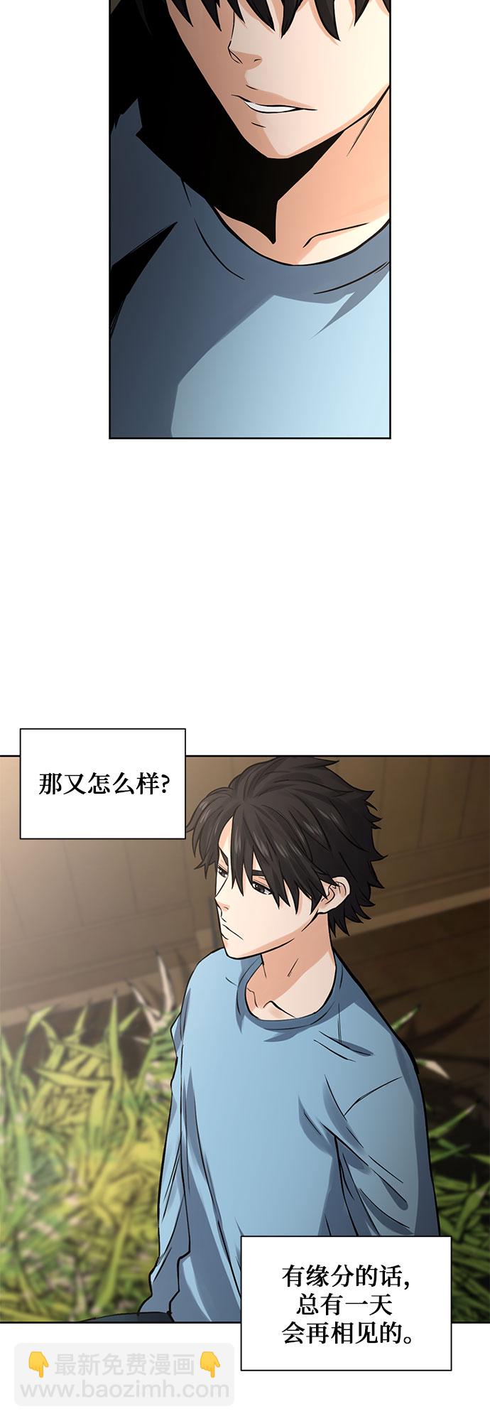 第41话29