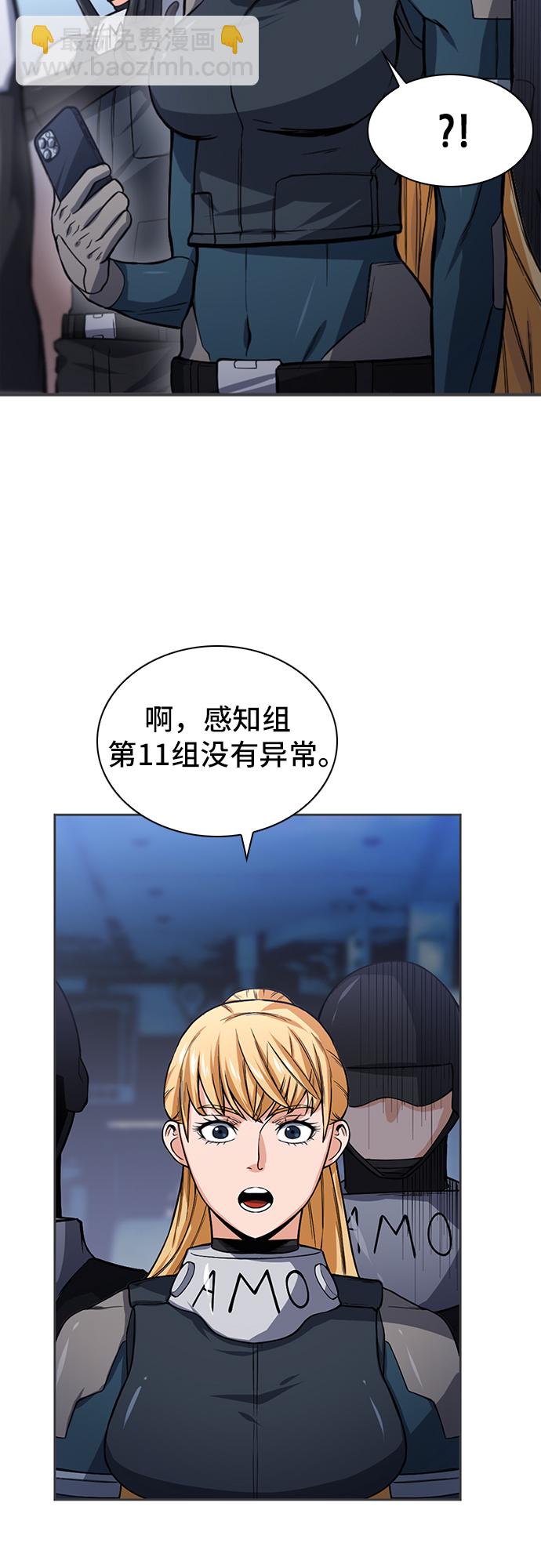 第41话4
