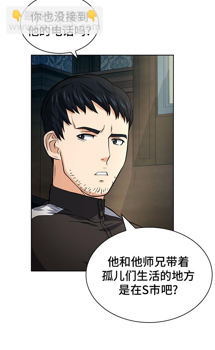 第41话48