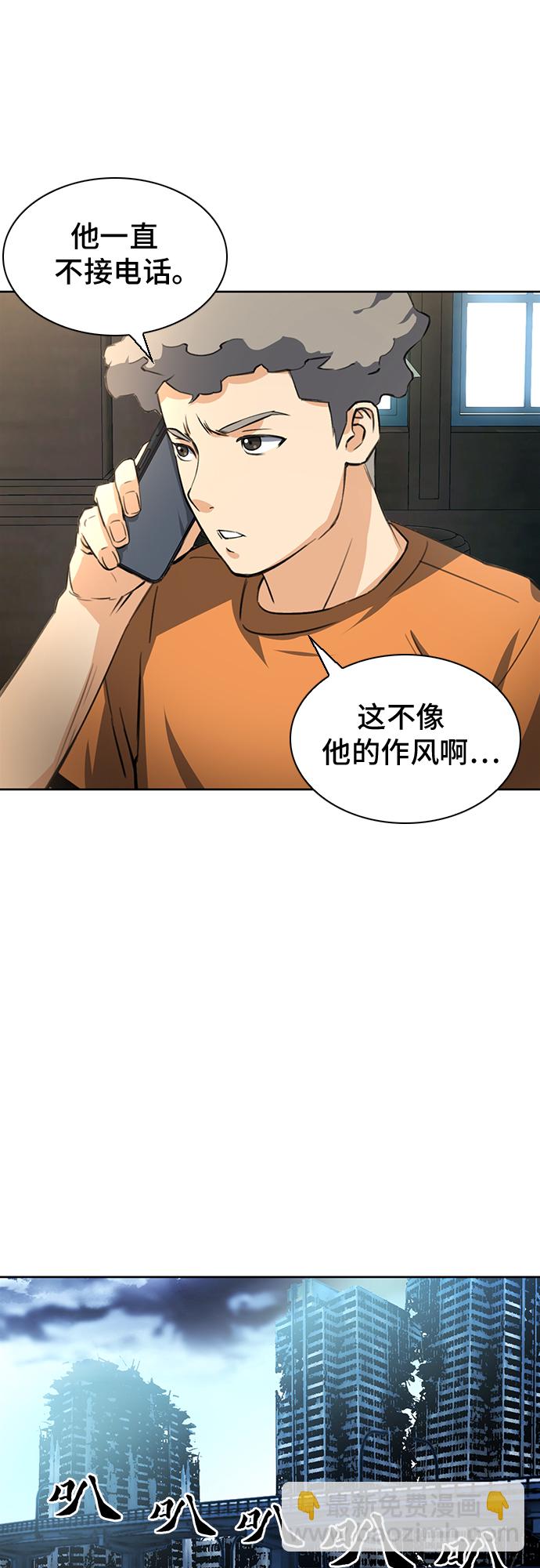第41话49