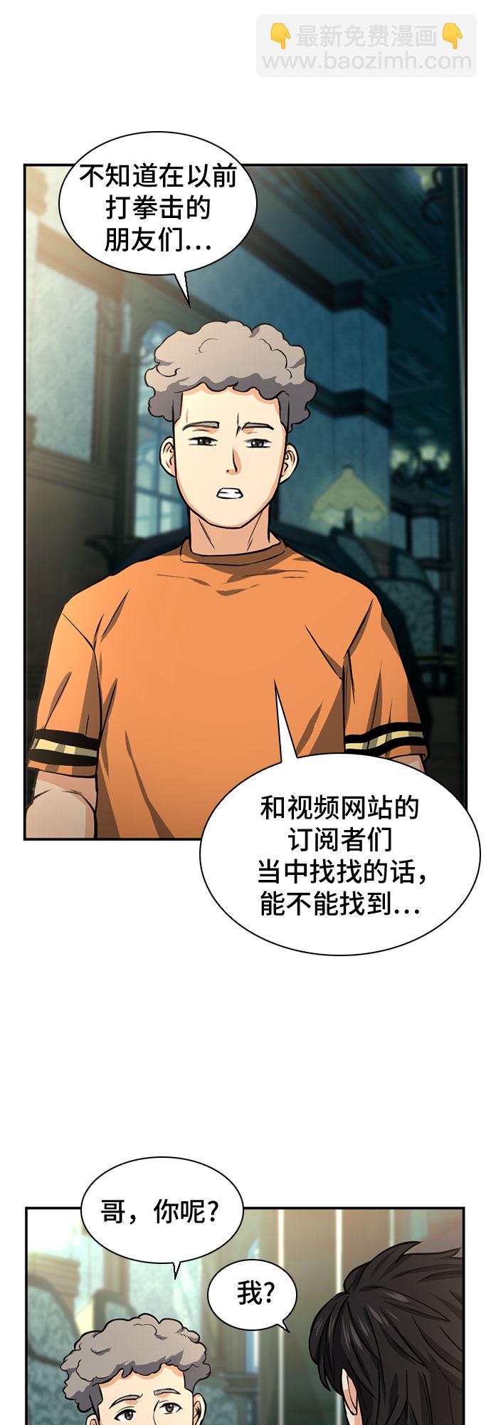 第41话50