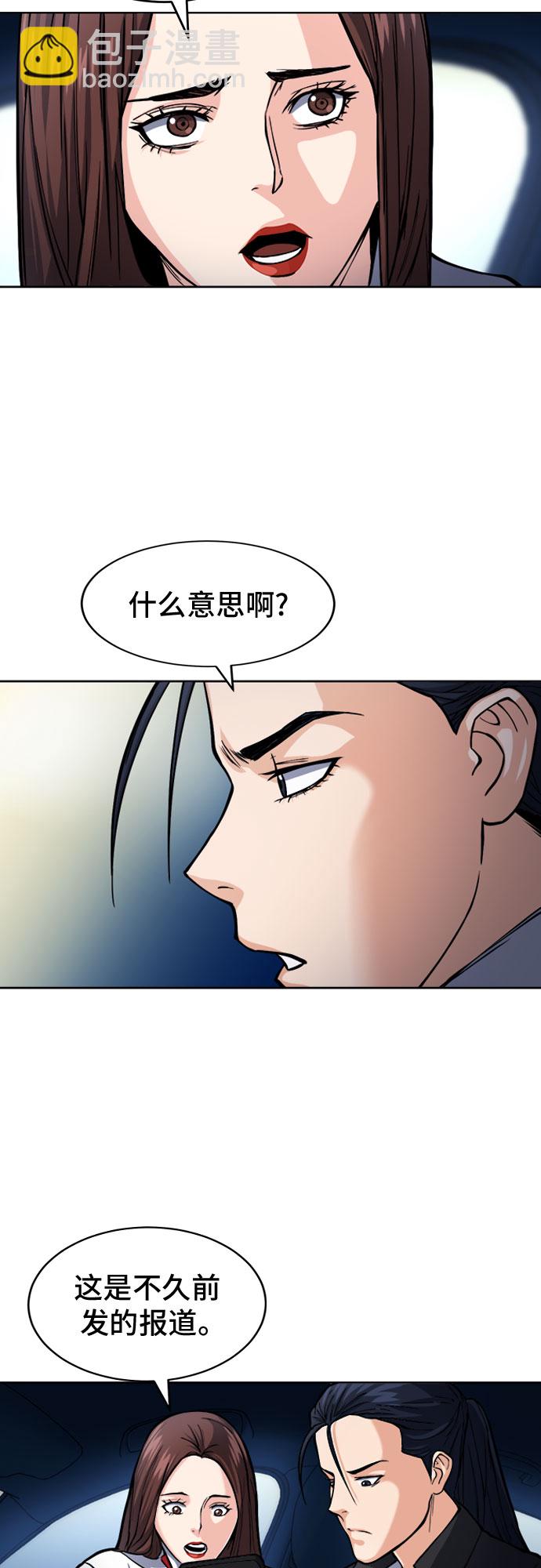 第46话1