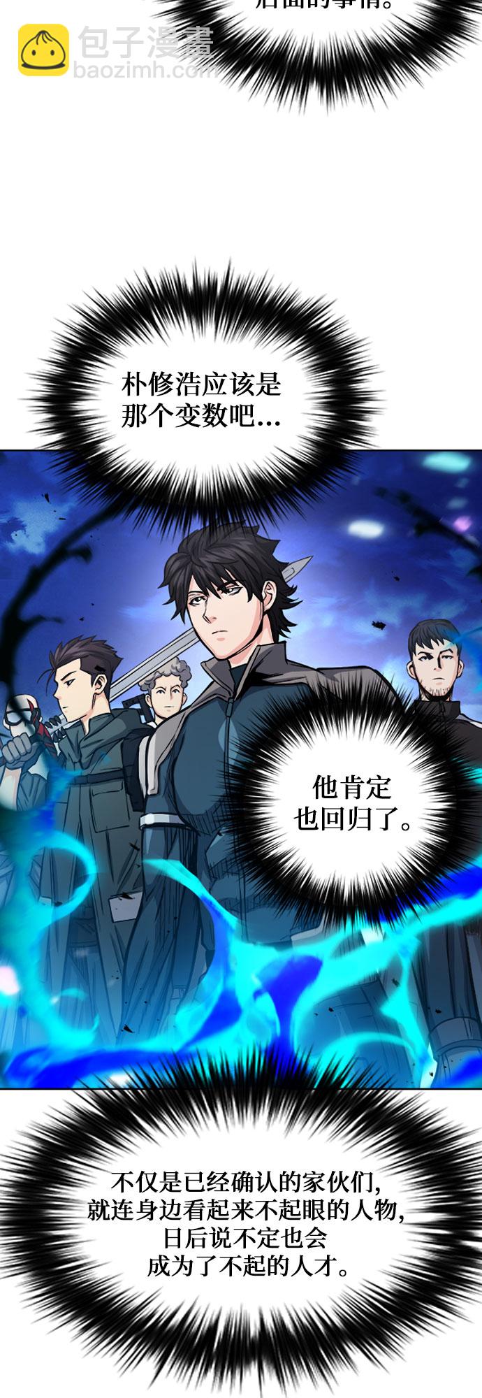 第46话11
