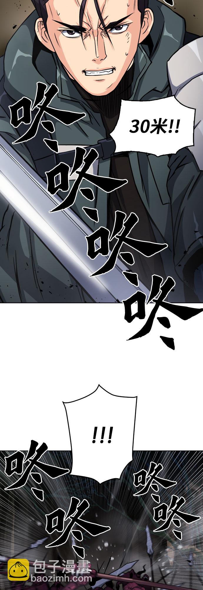 第46话26