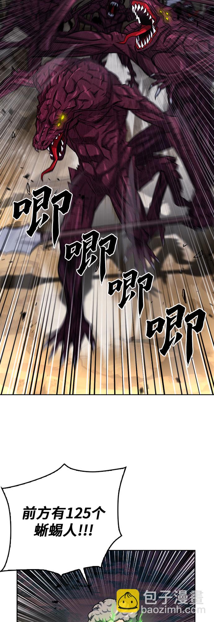 第46话27
